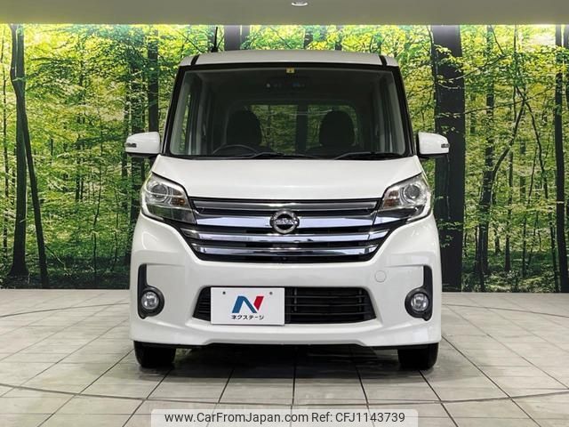 nissan dayz-roox 2014 -NISSAN--DAYZ Roox B21A--0027470---NISSAN--DAYZ Roox B21A--0027470- image 1