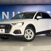 audi q3 2022 -AUDI--Audi Q3 3AA-F3DFY--WAUZZZF31N1087845---AUDI--Audi Q3 3AA-F3DFY--WAUZZZF31N1087845- image 12