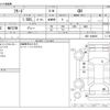 honda freed 2012 -HONDA--Freed DBA-GB3--GB3-1449836---HONDA--Freed DBA-GB3--GB3-1449836- image 3