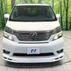 toyota vellfire 2008 -TOYOTA--Vellfire DBA-ANH20W--ANH20-8040383---TOYOTA--Vellfire DBA-ANH20W--ANH20-8040383- image 16