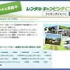 nissan nv350-caravan-van 2014 GOO_JP_700100180330241023001 image 69