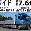 hino ranger 2016 GOO_NET_EXCHANGE_0602526A30240805W001 image 1