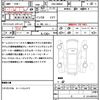 toyota tank 2019 quick_quick_DBA-M900A_M900A-0402878 image 21