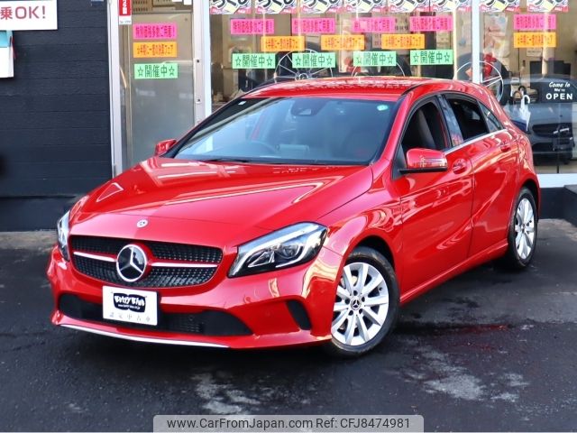 mercedes-benz a-class 2017 -MERCEDES-BENZ--Benz A Class DBA-176042--WDD1760422V195211---MERCEDES-BENZ--Benz A Class DBA-176042--WDD1760422V195211- image 2