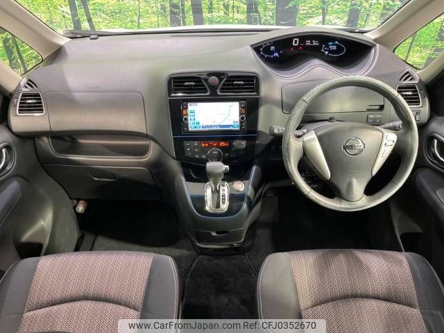 nissan serena 2014 -NISSAN--Serena DAA-HFC26--HFC26-224867---NISSAN--Serena DAA-HFC26--HFC26-224867- image 2