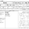 mazda demio 2019 -MAZDA--MAZDA2 3DA-DJ5AS--DJ5AS-600221---MAZDA--MAZDA2 3DA-DJ5AS--DJ5AS-600221- image 3