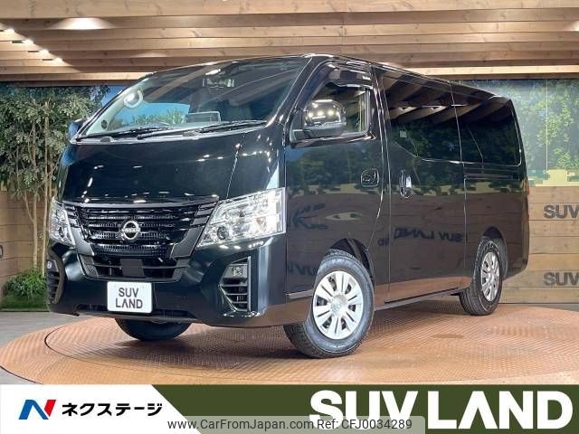 nissan caravan-van 2023 -NISSAN--Caravan Van 3DF-VN2E26--VN2E26-005544---NISSAN--Caravan Van 3DF-VN2E26--VN2E26-005544- image 1