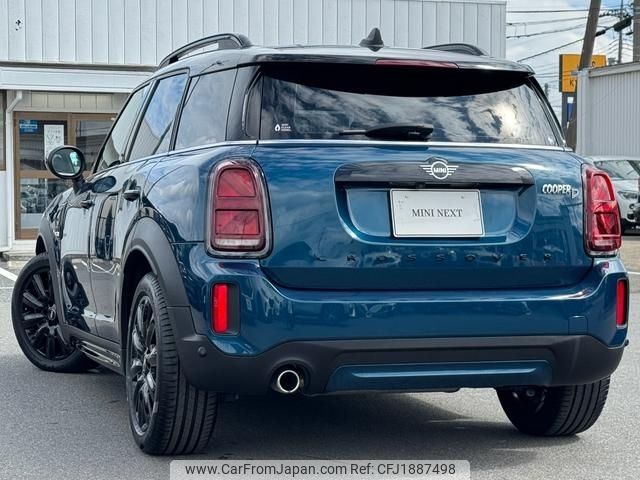 mini mini-others 2021 CFJ1887498 image 2