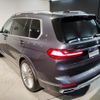 bmw x7 2021 -BMW--BMW X7 3CA-TB4230--WBATB420109J79038---BMW--BMW X7 3CA-TB4230--WBATB420109J79038- image 20