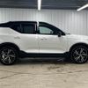 volvo xc40 2022 -VOLVO--Volvo XC40 5AA-XB420TXCM--YV1XZK8MMN2752355---VOLVO--Volvo XC40 5AA-XB420TXCM--YV1XZK8MMN2752355- image 14