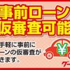 toyota toyoace 2017 GOO_NET_EXCHANGE_0700928A30241019W001 image 75