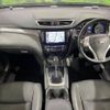 nissan x-trail 2013 -NISSAN--X-Trail DBA-T32--T32-000235---NISSAN--X-Trail DBA-T32--T32-000235- image 2