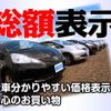 toyota sienta 2016 U00031987120 image 2