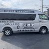 toyota hiace-commuter 2005 quick_quick_KR-KDH227B_KDH227-0001569 image 4