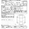 daihatsu move-canbus 2023 -DAIHATSU 【群馬 582ｲ1489】--Move Canbus LA850S-0042743---DAIHATSU 【群馬 582ｲ1489】--Move Canbus LA850S-0042743- image 3