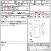 daihatsu tanto 2017 quick_quick_DBA-LA600S_LA600S-0512282 image 19