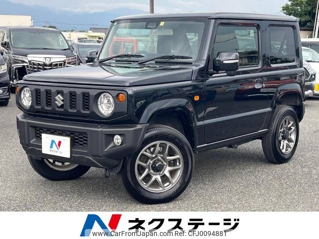 suzuki jimny 2023 -SUZUKI--Jimny 3BA-JB64W--JB64W-281527---SUZUKI--Jimny 3BA-JB64W--JB64W-281527- image 1