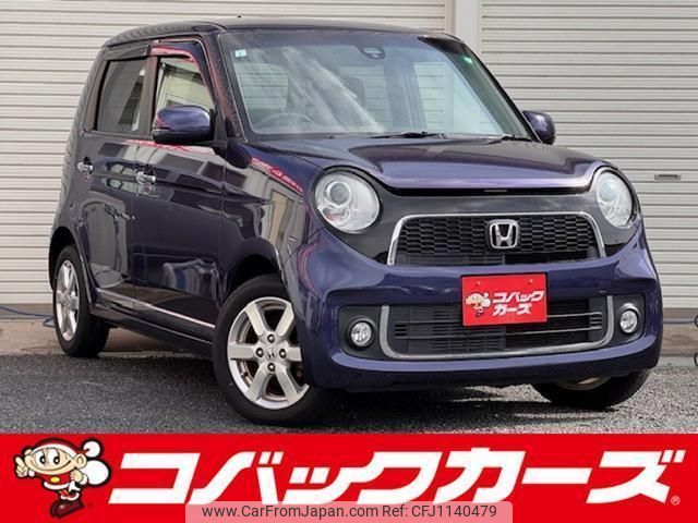 honda n-one 2015 quick_quick_JG1_JG1-1114288 image 1