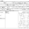 honda freed 2013 -HONDA 【京都 530 1857】--Freed DBA-GB3--GB3-1503449---HONDA 【京都 530 1857】--Freed DBA-GB3--GB3-1503449- image 3
