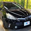 toyota prius-α 2014 -TOYOTA--Prius α DAA-ZVW41W--ZVW41-0019528---TOYOTA--Prius α DAA-ZVW41W--ZVW41-0019528- image 17