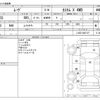 daihatsu move 2010 CFJ1659477 image 3
