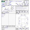 chrysler jeep-wrangler 2014 -CHRYSLER--Jeep Wrangler JK36L--EL111701---CHRYSLER--Jeep Wrangler JK36L--EL111701- image 3