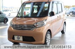 nissan dayz-roox 2016 -NISSAN--DAYZ Roox DBA-B21A--B21A-0217771---NISSAN--DAYZ Roox DBA-B21A--B21A-0217771-