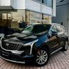 cadillac cadillac-others 2021 quick_quick_7BA-E2UL_1GYFZ9R41MF036920 image 1