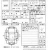 honda n-box 2018 -HONDA 【宮崎 581に4166】--N BOX JF4-2009417---HONDA 【宮崎 581に4166】--N BOX JF4-2009417- image 3