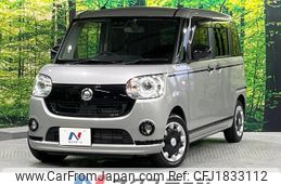 daihatsu move-canbus 2020 CFJ1833112