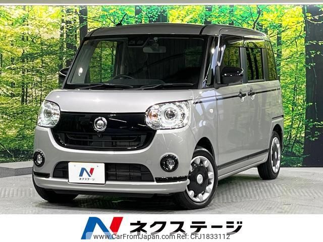daihatsu move-canbus 2020 CFJ1833112 image 1