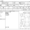 toyota crown 2022 -TOYOTA--Crown 6AA-AZSH20--AZSH20-1083931---TOYOTA--Crown 6AA-AZSH20--AZSH20-1083931- image 3