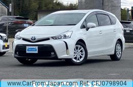 toyota prius-α 2015 quick_quick_DAA-ZVW41W_ZVW41-3368264