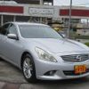 nissan skyline 2012 -NISSAN--Skyline V36--552337---NISSAN--Skyline V36--552337- image 16