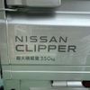 nissan clipper-truck 2024 -NISSAN--Clipper Truck 3BD-DR16T--DR16T-820695---NISSAN--Clipper Truck 3BD-DR16T--DR16T-820695- image 8