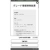 toyota corolla-rumion 2008 CFJ1834745 image 18