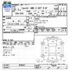 subaru forester 2008 CFJ0437725 image 3