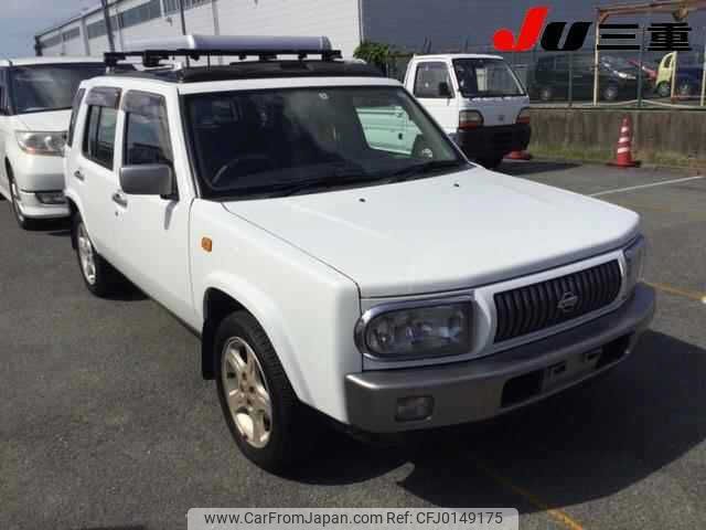 nissan rasheen 1997 -NISSAN--Rasheen RHNB14--601767---NISSAN--Rasheen RHNB14--601767- image 1