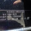 honda honda-others 2023 -HONDA--ZR-V 5BA-RZ3--RZ3-1000588---HONDA--ZR-V 5BA-RZ3--RZ3-1000588- image 8