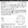 nissan vanette-van 2007 CFJ1835075 image 3
