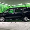 toyota voxy 2020 -TOYOTA--Voxy 6AA-ZWR80W--ZWR80-0456878---TOYOTA--Voxy 6AA-ZWR80W--ZWR80-0456878- image 17