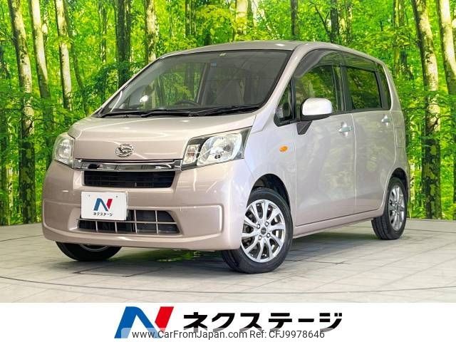 daihatsu move 2013 -DAIHATSU--Move DBA-LA100S--LA100S-0255650---DAIHATSU--Move DBA-LA100S--LA100S-0255650- image 1