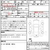 honda n-box 2016 quick_quick_DBA-JF1_JF1-1672319 image 19