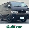 toyota hiace-van 2022 CFJ1876321 image 1