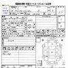 toyota corolla-rumion 2014 CFJ1849545 image 3