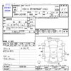 daihatsu mira-e-s 2013 -DAIHATSU--Mira e:s LA310S--1036166---DAIHATSU--Mira e:s LA310S--1036166- image 3
