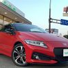 honda cr-z 2016 -HONDA--CR-Z DAA-ZF2--ZF2-1200057---HONDA--CR-Z DAA-ZF2--ZF2-1200057- image 1