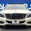 mercedes-benz s-class 2015 -MERCEDES-BENZ--Benz S Class DAA-222057--WDD2220572A136928---MERCEDES-BENZ--Benz S Class DAA-222057--WDD2220572A136928- image 16