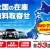 toyota hilux-sports-pick-up 2002 GOO_NET_EXCHANGE_0903645A30200707W001 image 37