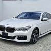 bmw 7-series 2017 -BMW--BMW 7 Series DBA-7A30--WBA7A22020G855856---BMW--BMW 7 Series DBA-7A30--WBA7A22020G855856- image 9